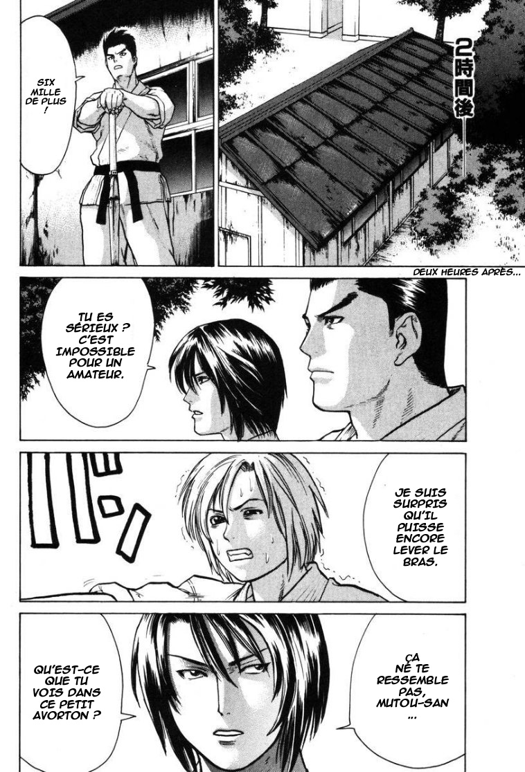 img Karate Shoukoushi Kohinata Minoru 15